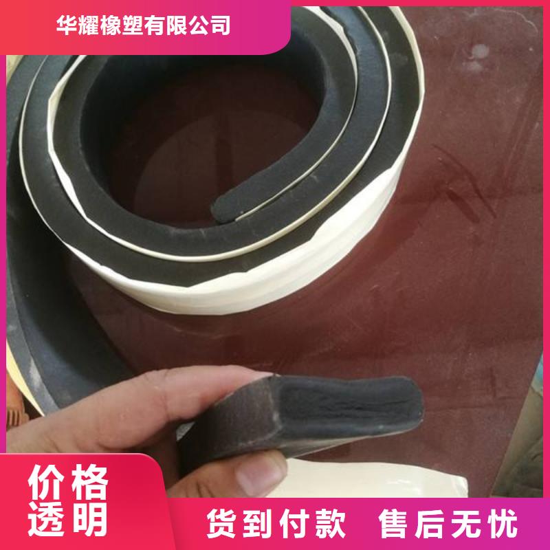 止水条遇水膨胀橡胶止水带严格把控质量