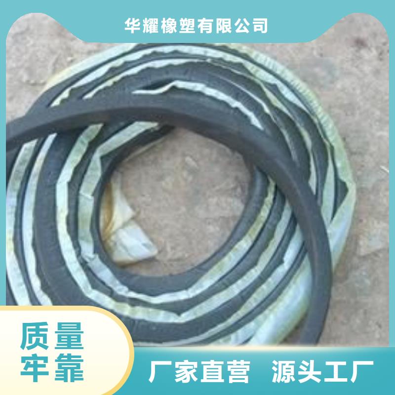 止水条遇水膨胀橡胶止水带严格把控质量