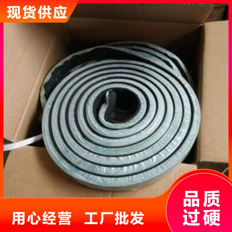 止水条遇水膨胀橡胶止水带严格把控质量