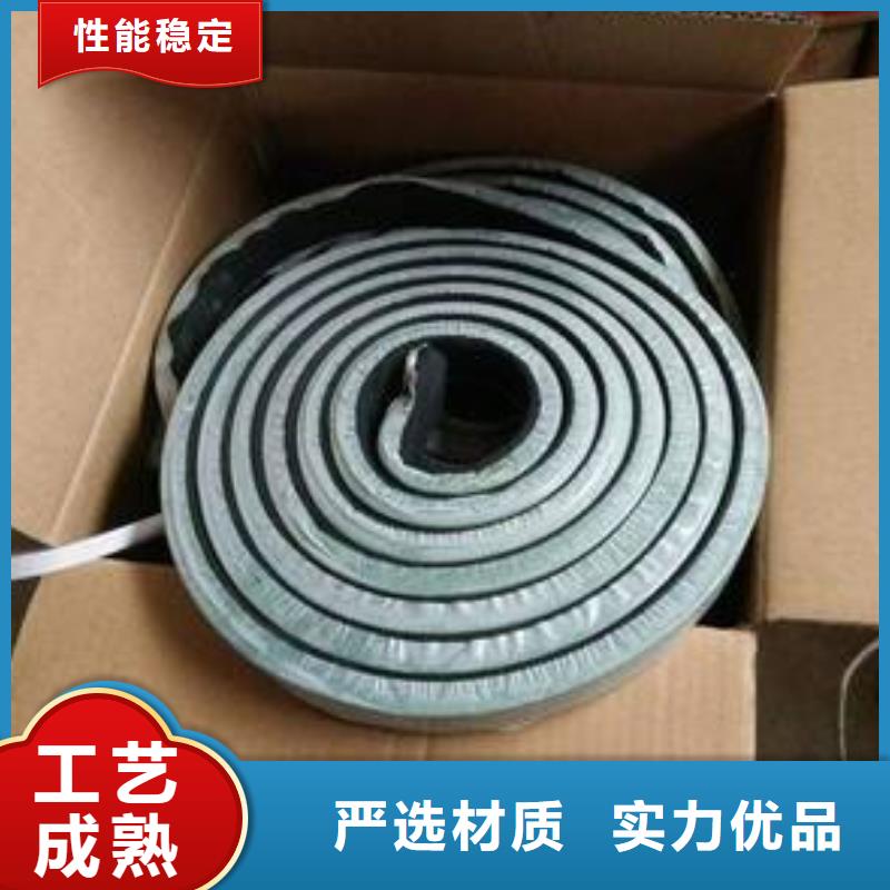 止水条带注浆管遇水膨胀止水条当地厂家值得信赖