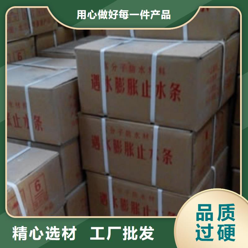 止水条,钢边止水带现货供应