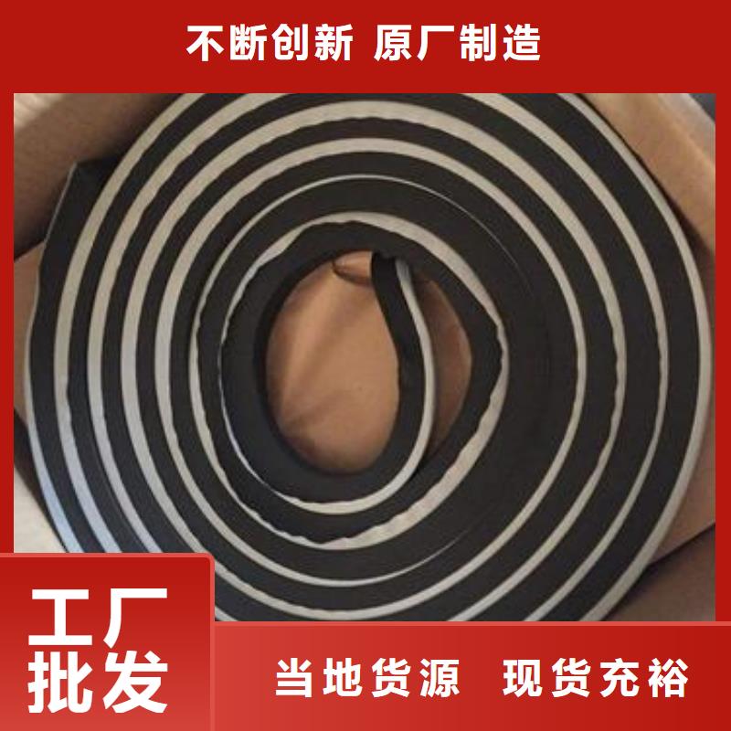 止水条遇水膨胀橡胶止水带严格把控质量