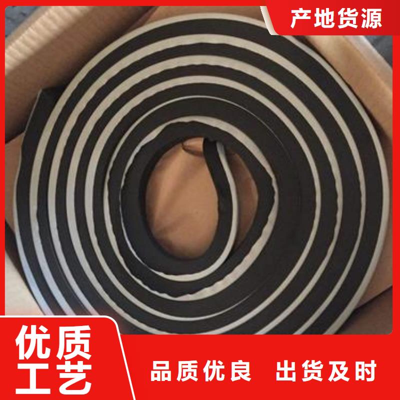 止水条带注浆管遇水膨胀止水条当地厂家值得信赖