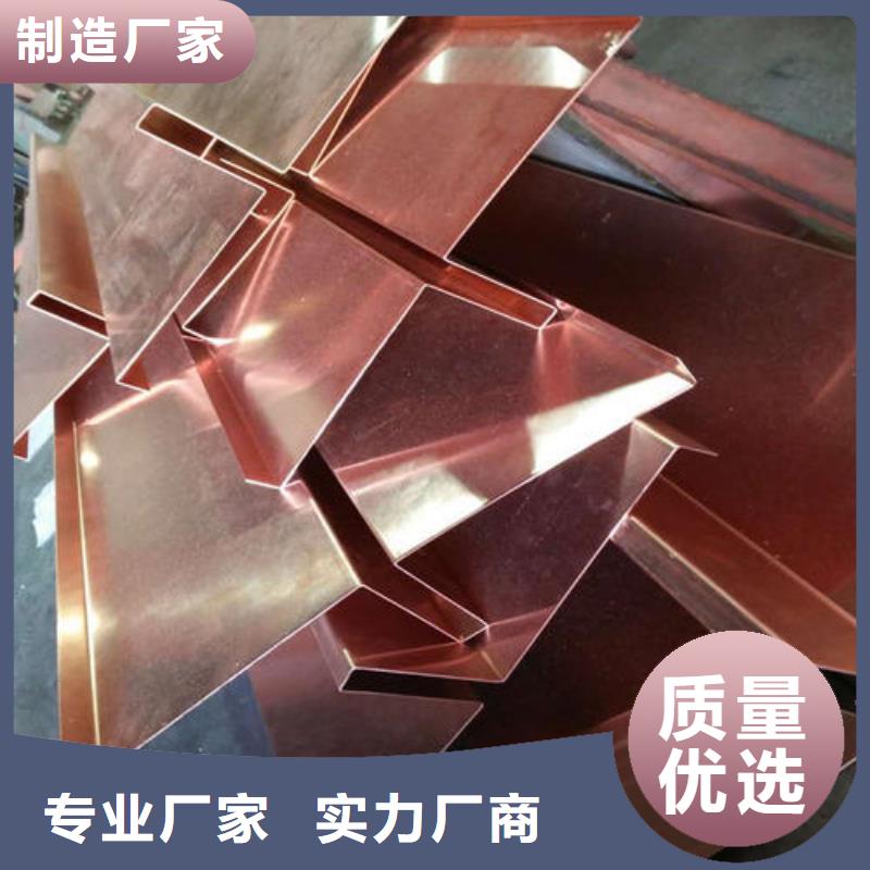 紫铜止水现货供应价格优惠