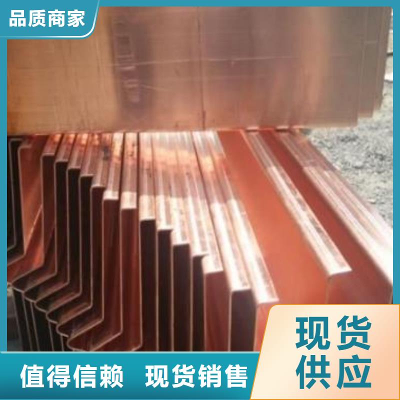 止水铜片沥青木丝板价格低