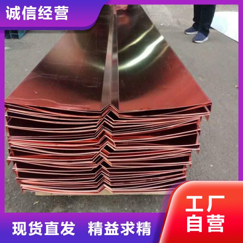 紫铜止水按指标生产价格优惠