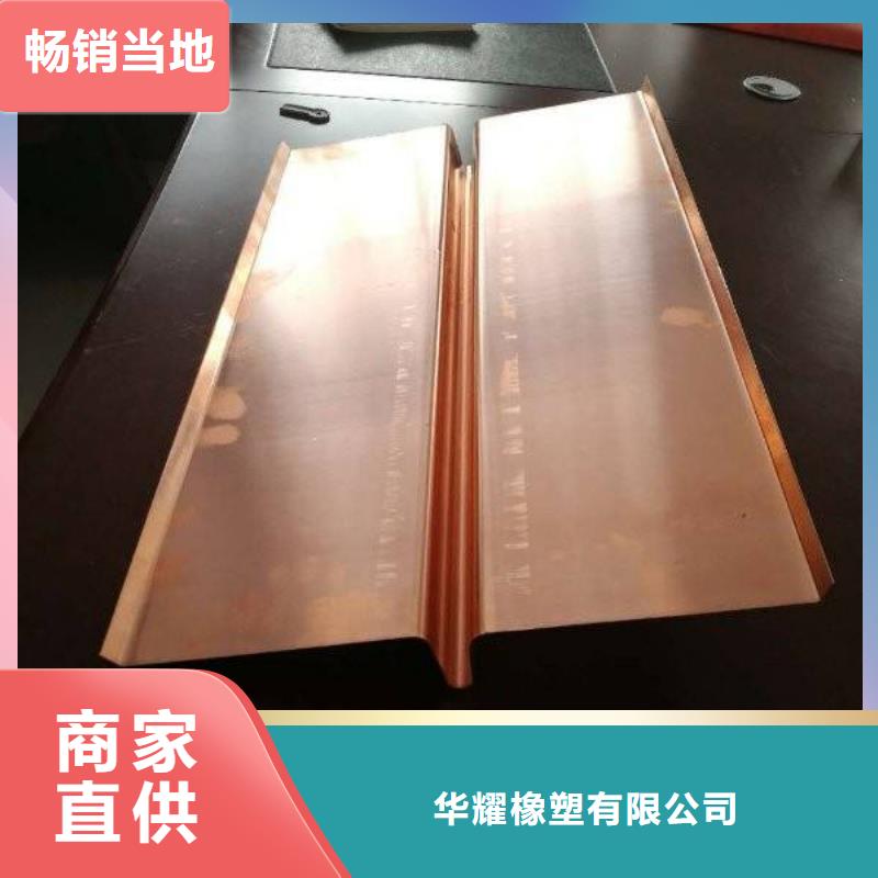 止水铜片,中埋式橡胶止水带可定制有保障