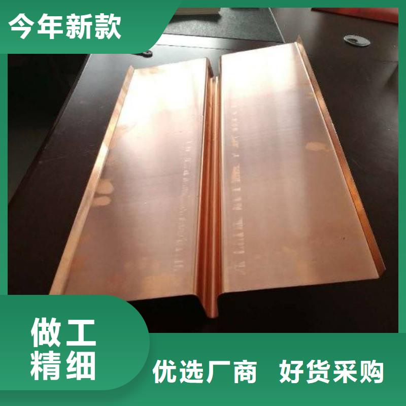 紫铜止水按指标生产价格优惠