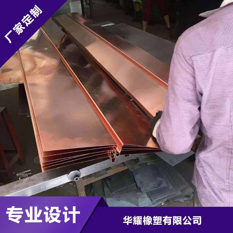 止水铜片PVC橡塑止水带物美价优
