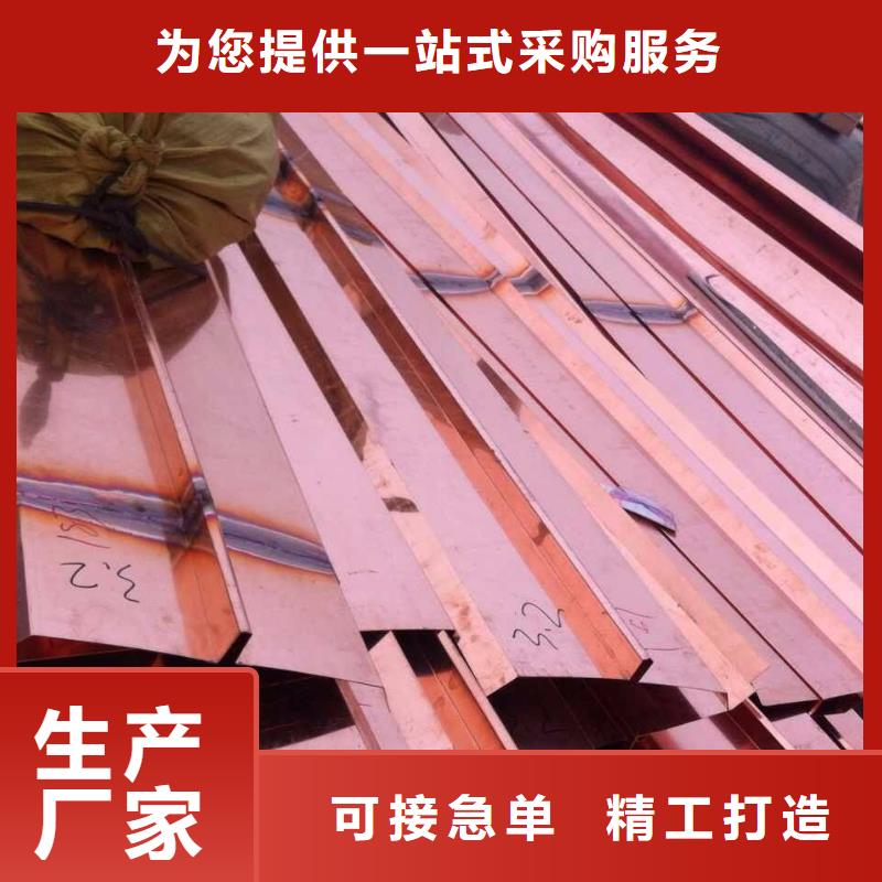 止水铜片沥青木丝板价格低