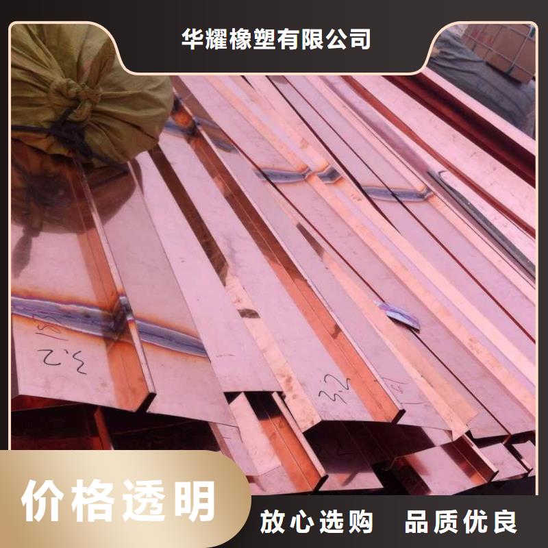 止水铜片按指标生产价格优惠