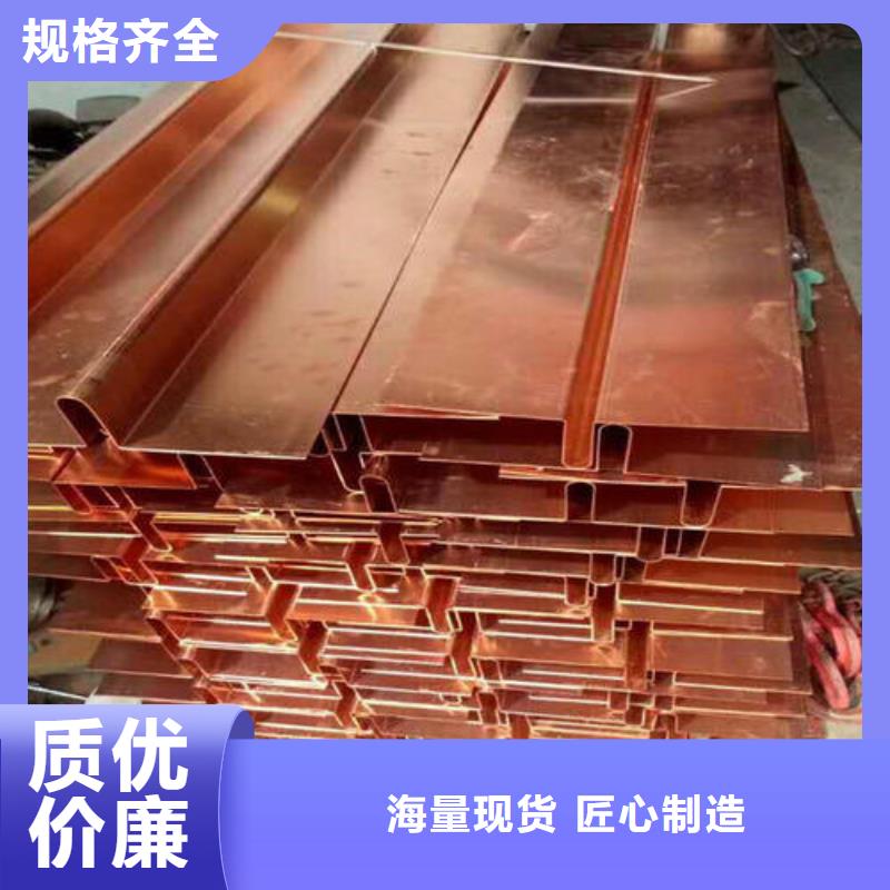 止水铜片PVC橡塑止水带物美价优
