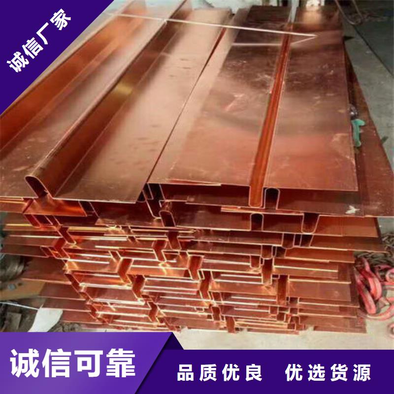止水铜片沥青木丝板货真价实
