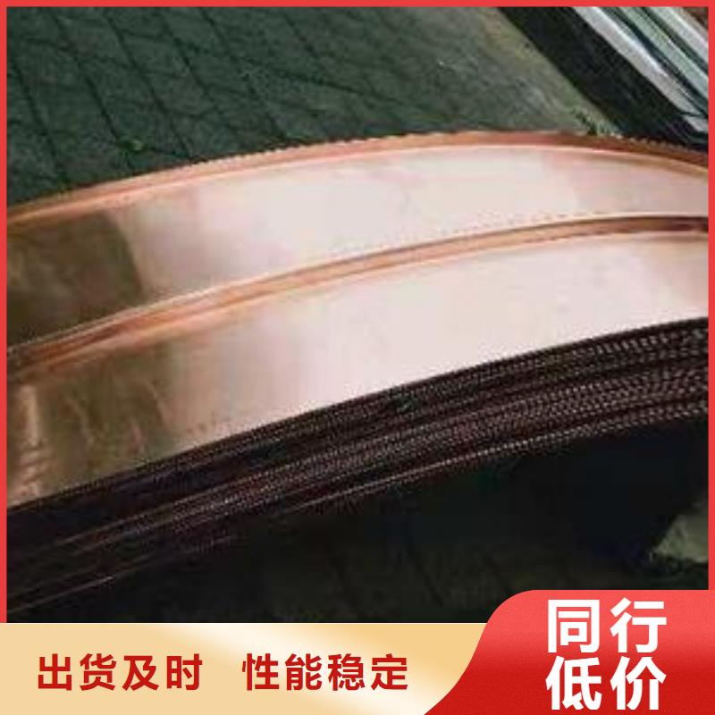 止水铜片钢边止水带款式新颖