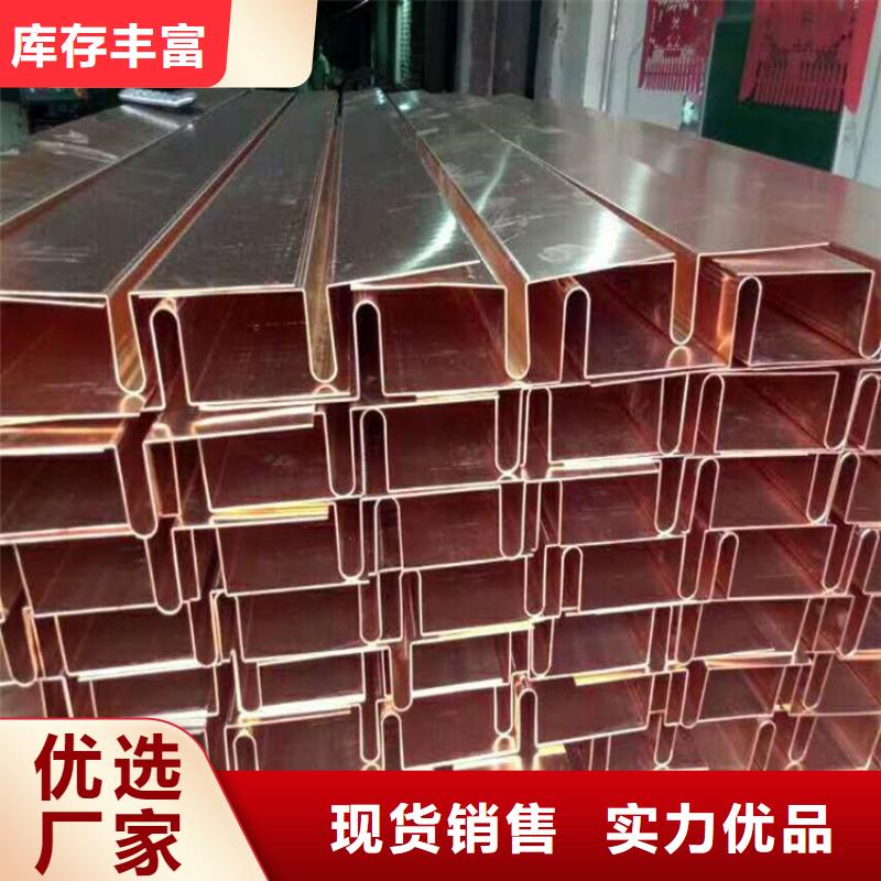止水铜片钢边止水带款式新颖