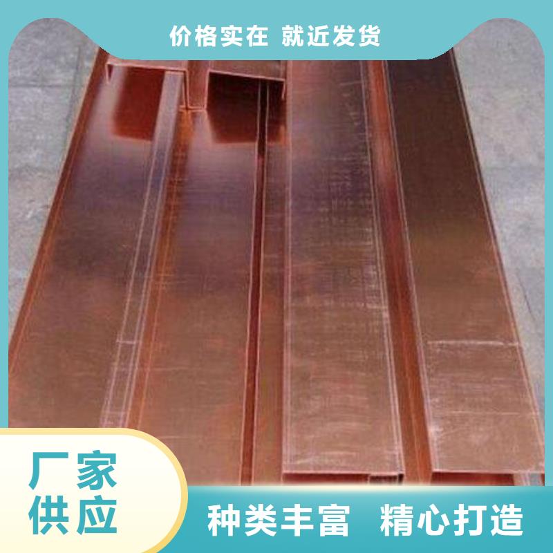 止水铜片PVC橡塑止水带物美价优