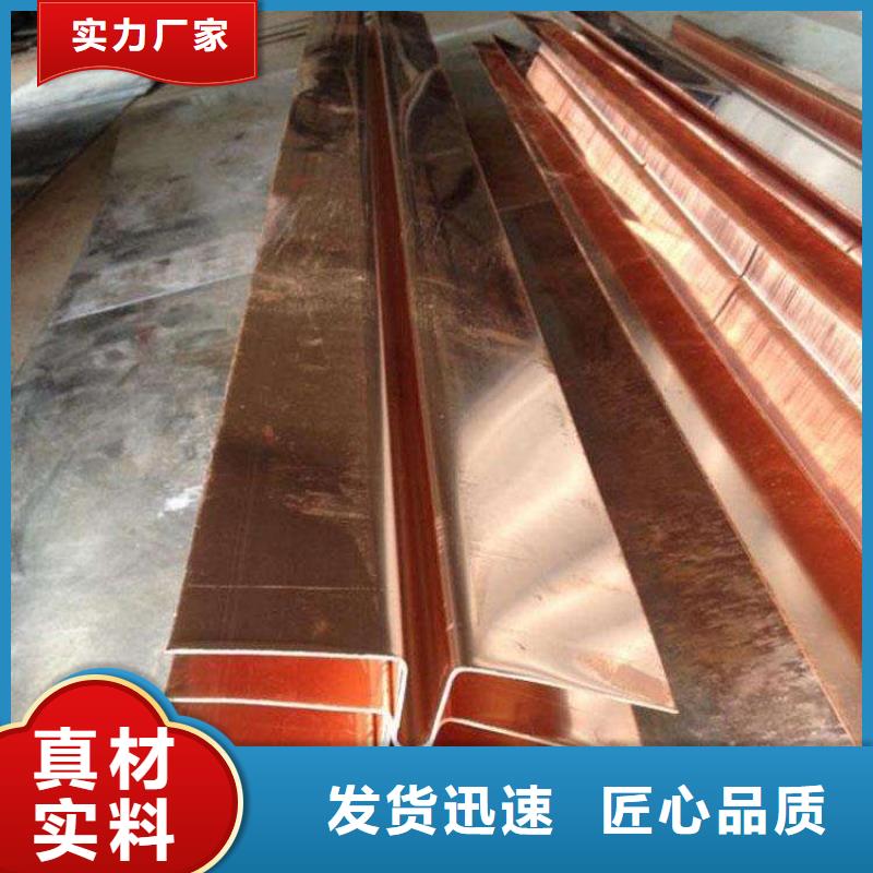 止水铜片PVC橡塑止水带物美价优