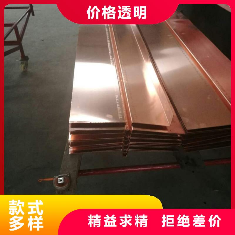 止水铜片按指标生产厂家直销