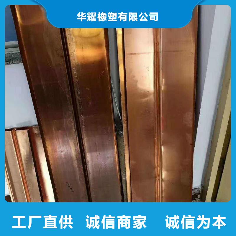镀锌止水钢板沥青麻筋从源头保证品质