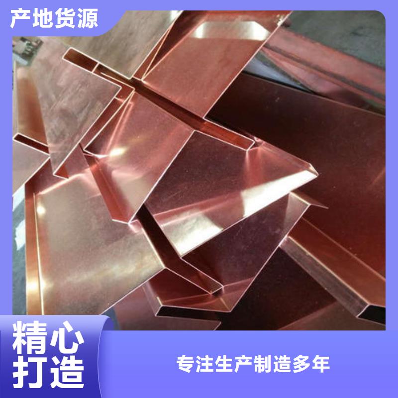 镀锌止水钢板诚信商家