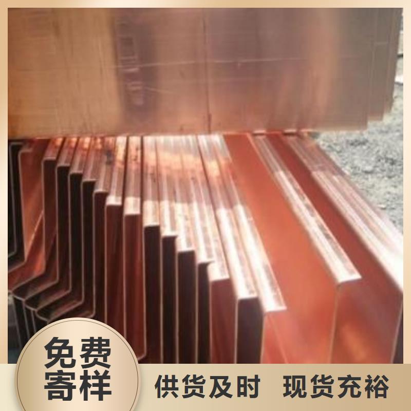 紫铜止水有限公司质优价廉