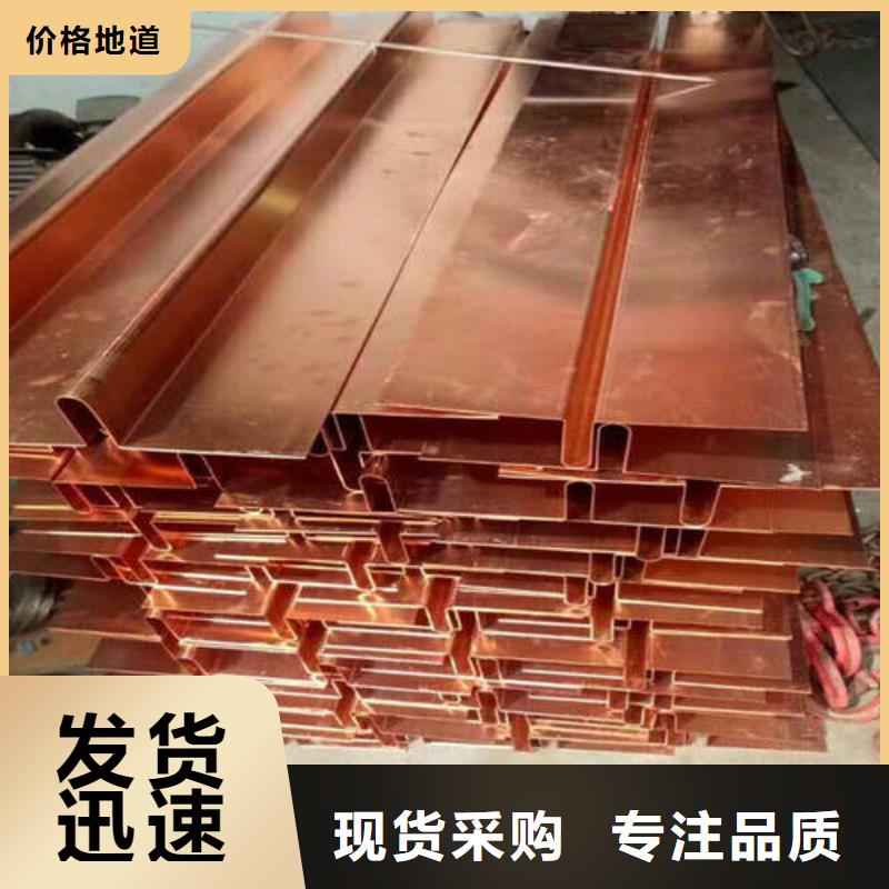 镀锌止水钢板背贴式橡胶止水带优质材料厂家直销