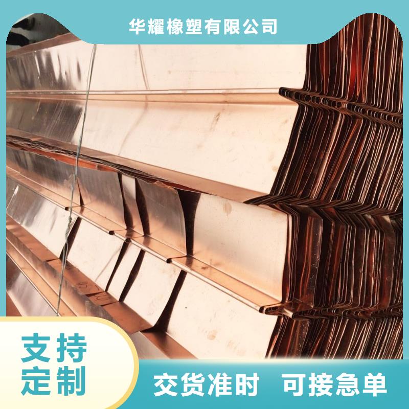镀锌止水钢板发货快品质高