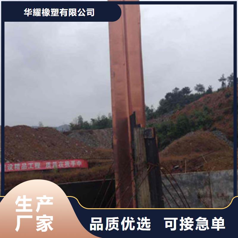 快速:镀锌止水钢板厂家