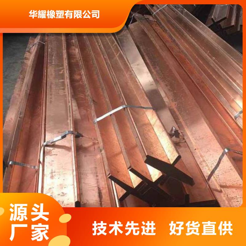 紫铜止水,钢边橡胶止水带量大更优惠