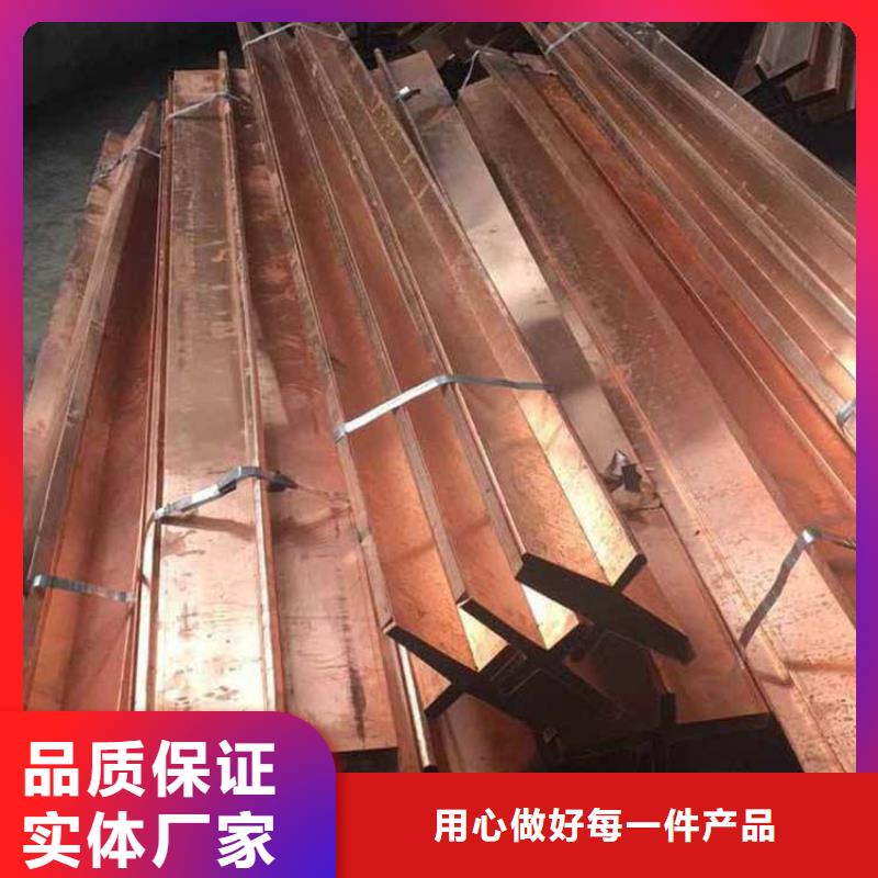 广硕紫铜止水参数图文介绍