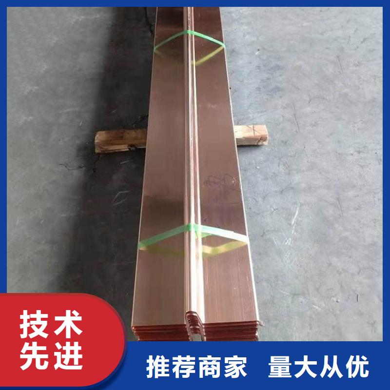 紫铜片厂家保质量