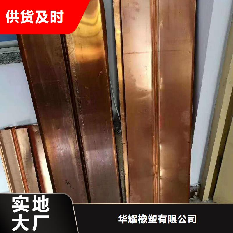 紫铜止水密封胶应用领域