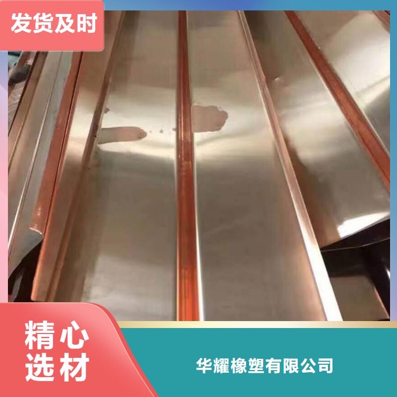 紫铜片止水厂家报价