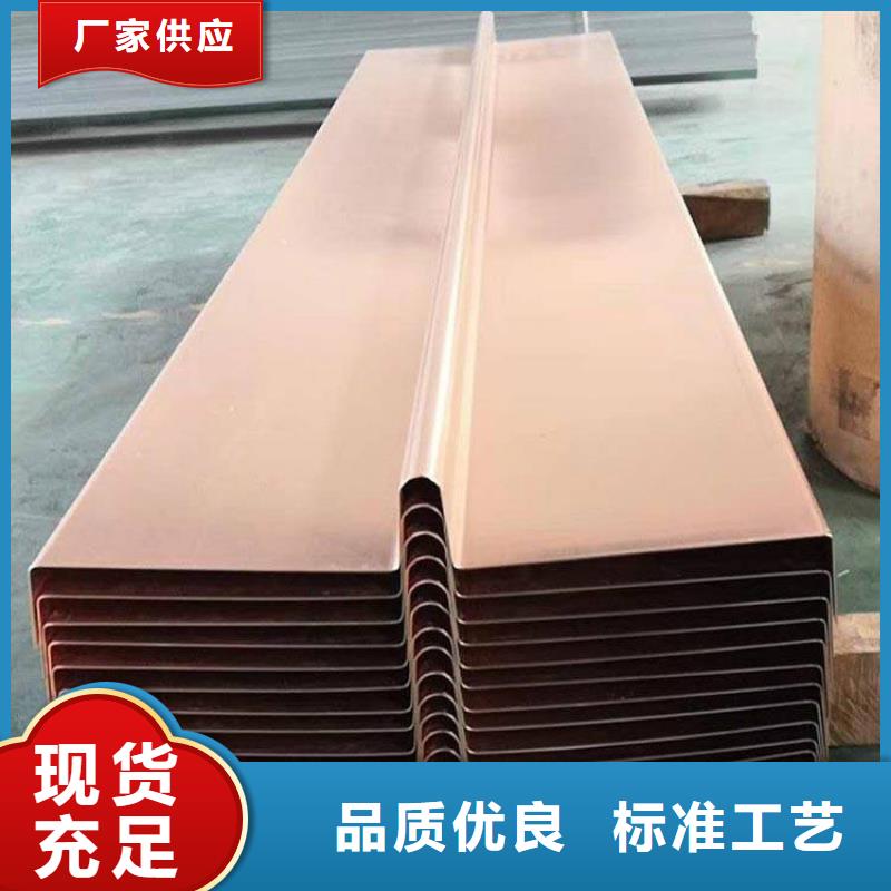 紫铜止水背贴式橡胶止水带源头直供
