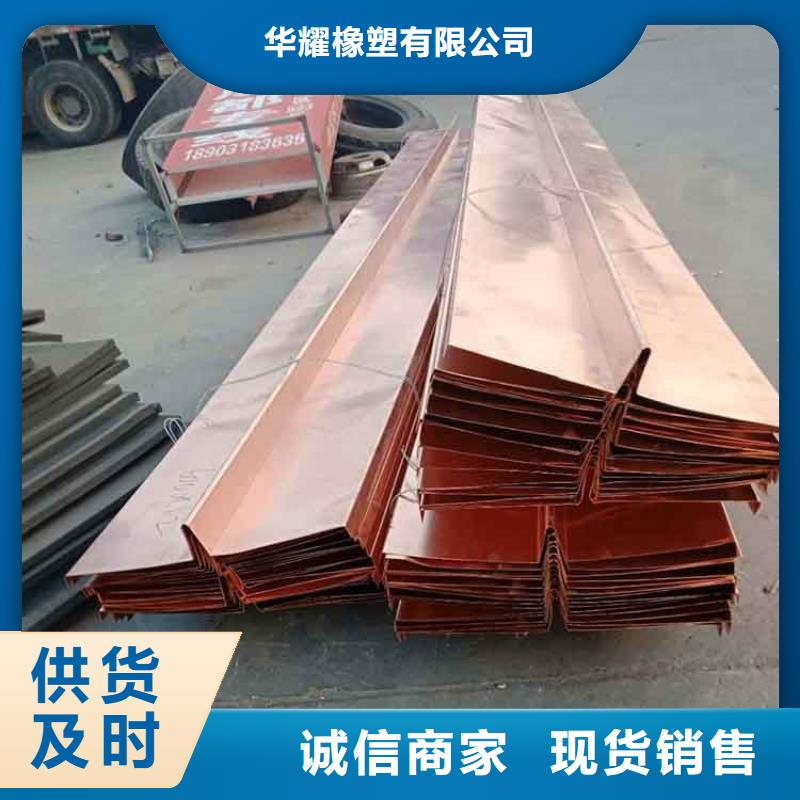 铜止水公司发货快