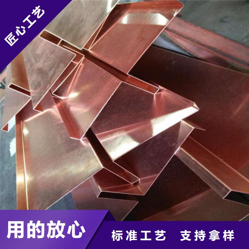 紫铜止水厂家选购