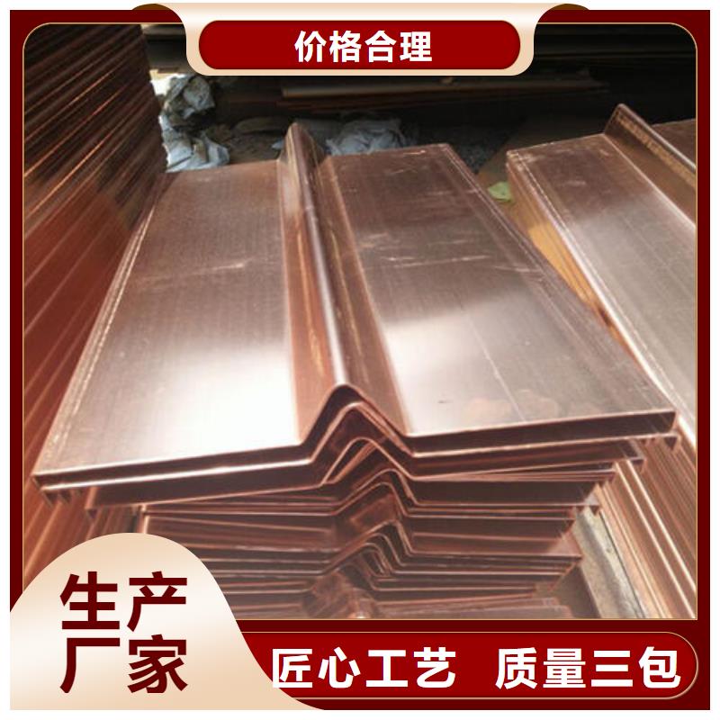 紫铜止水密封胶应用领域