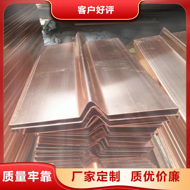 紫铜止水_PVC橡塑止水带用品质说话