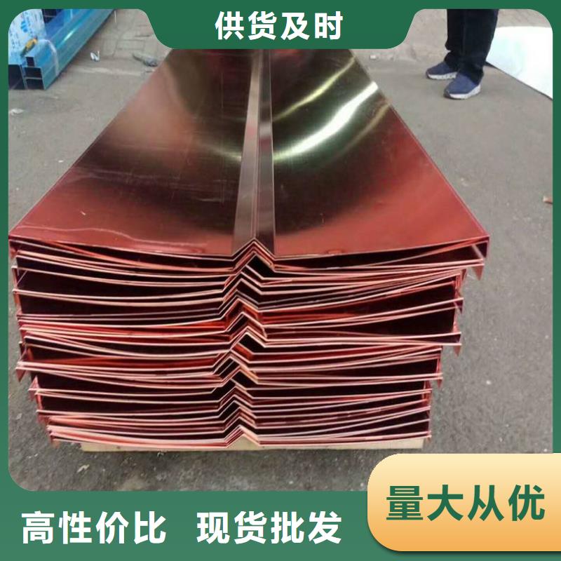 紫铜片止水厂家保质量