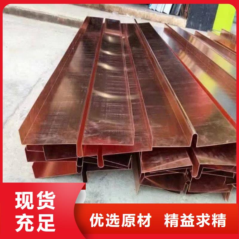紫铜止水带公司发货快