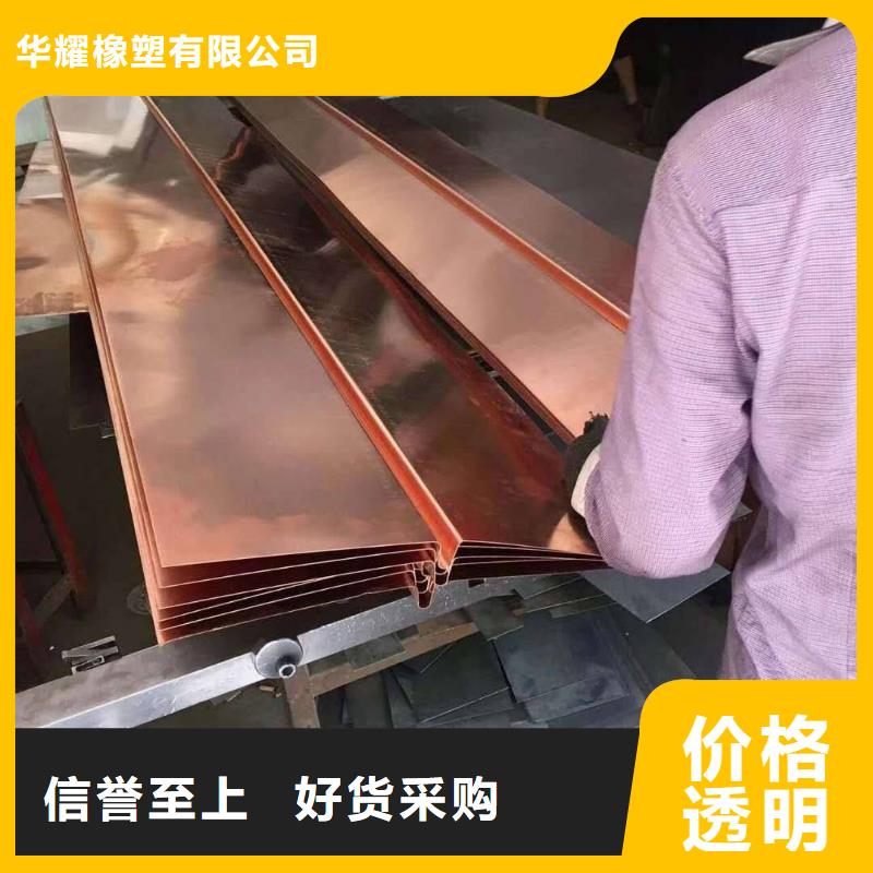 赫章铜止水片厂家选购