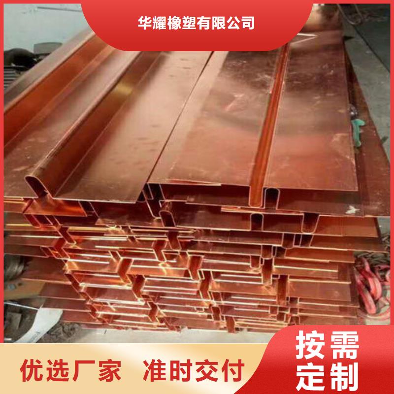安国铜止水片厂家选购