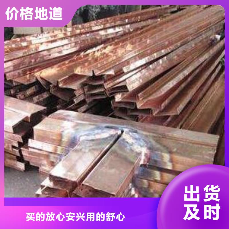 紫铜片止水厂家报价