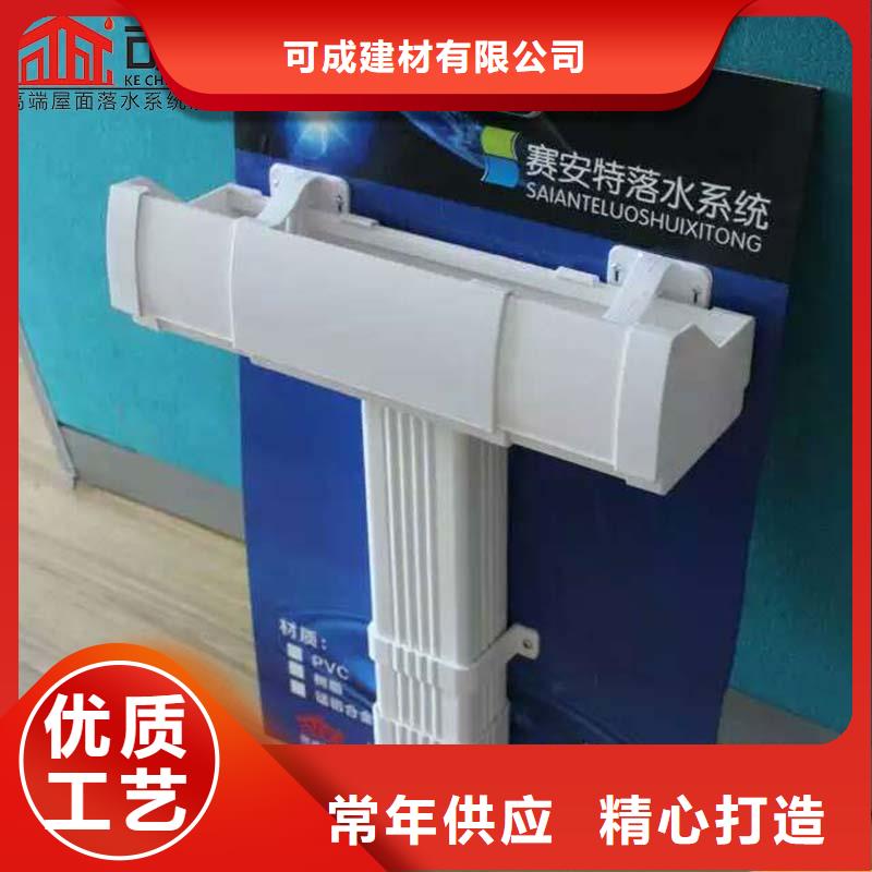 铝合金天沟免费咨询