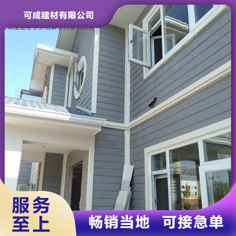 铝合金排水系统直销价格