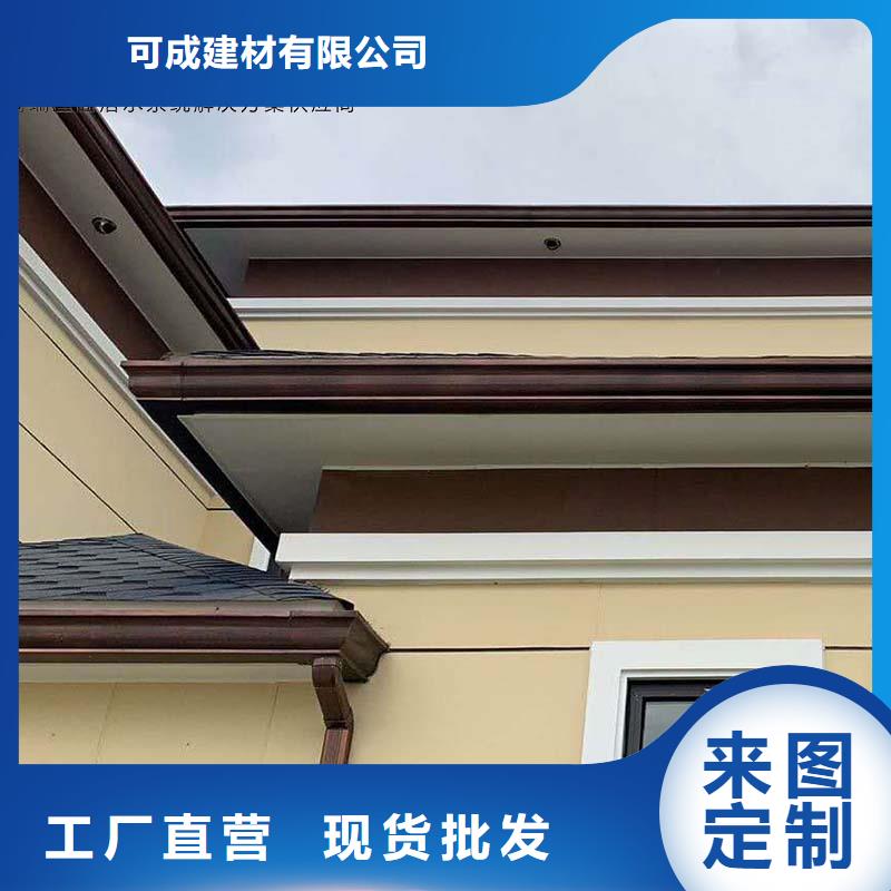 金属成品檐槽批发价格