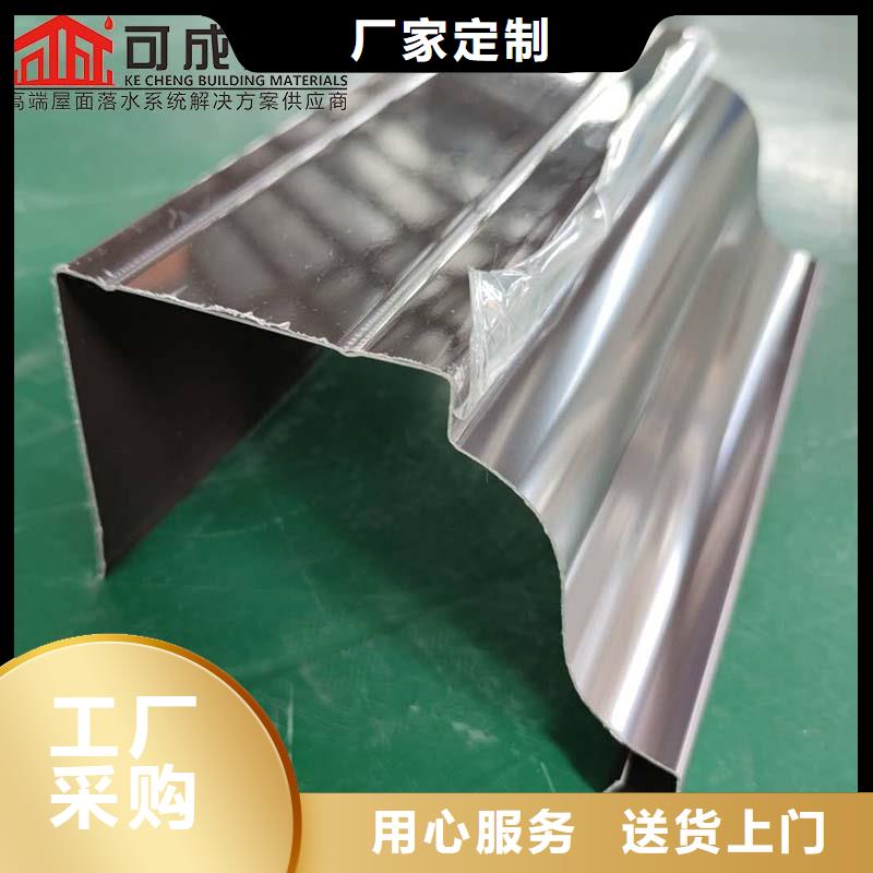 成品檐沟施工