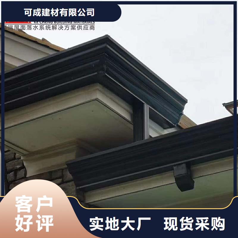 彩铝雨水管良心厂家