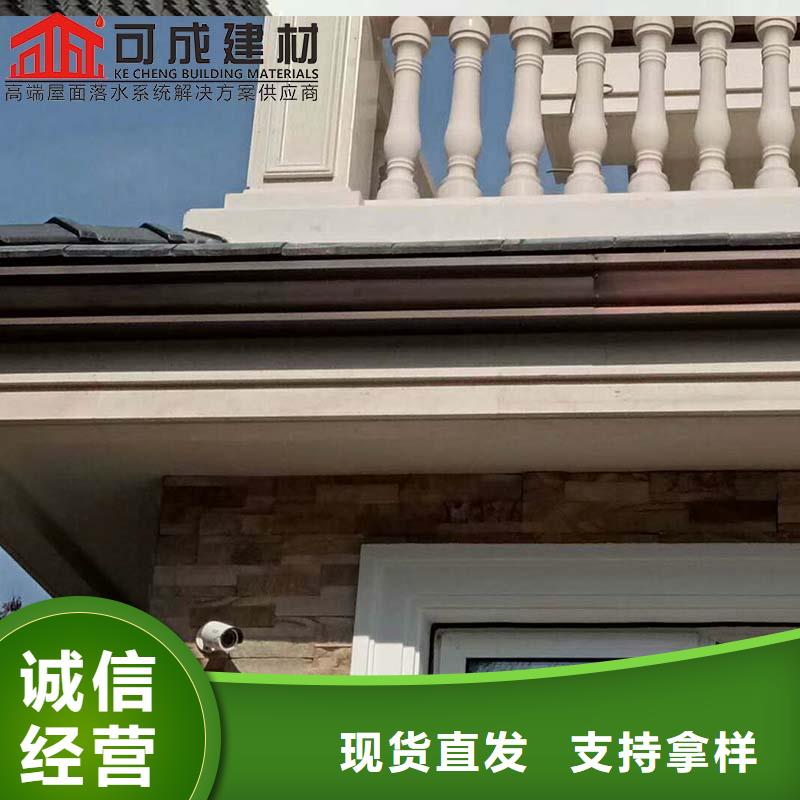 别墅铝合金雨水管货源充足