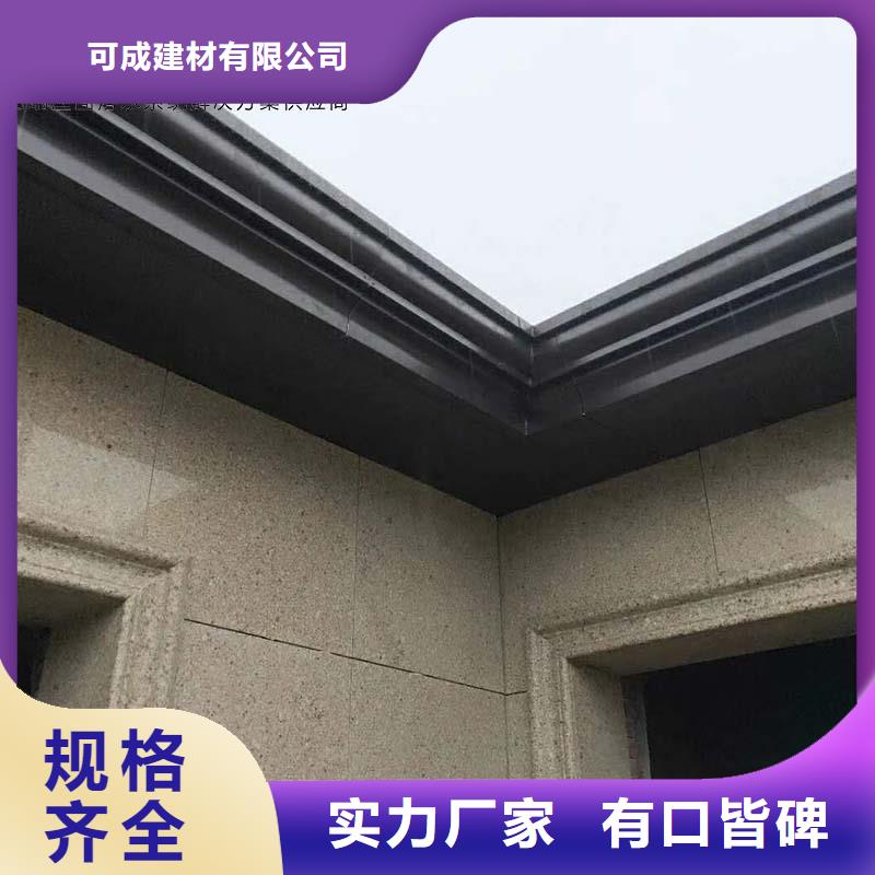 海曙铝合金檐沟品质保证价格低